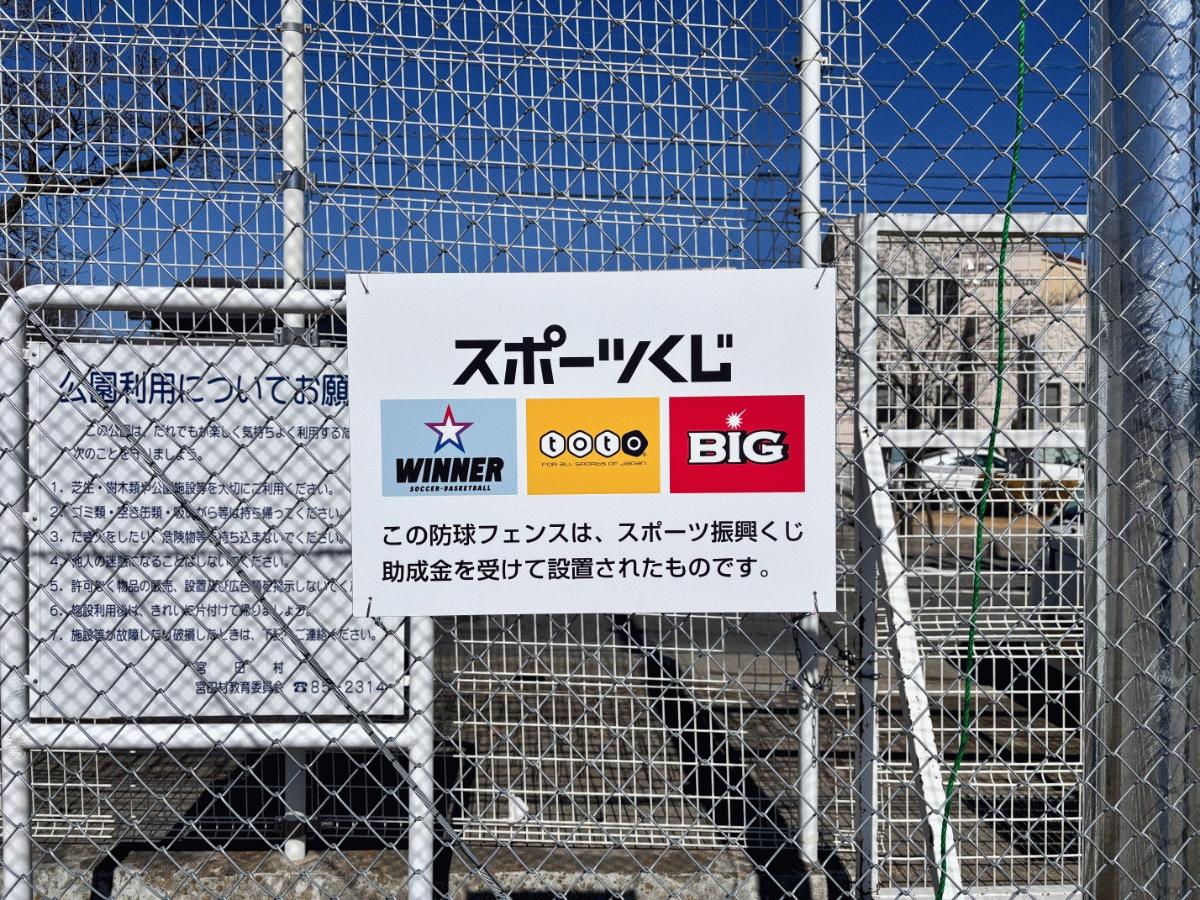 くらし | 宮田村公式サイト