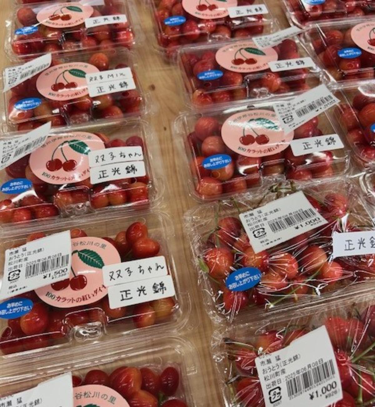 もなりん 直売所からのお知らせ | JAみなみ信州