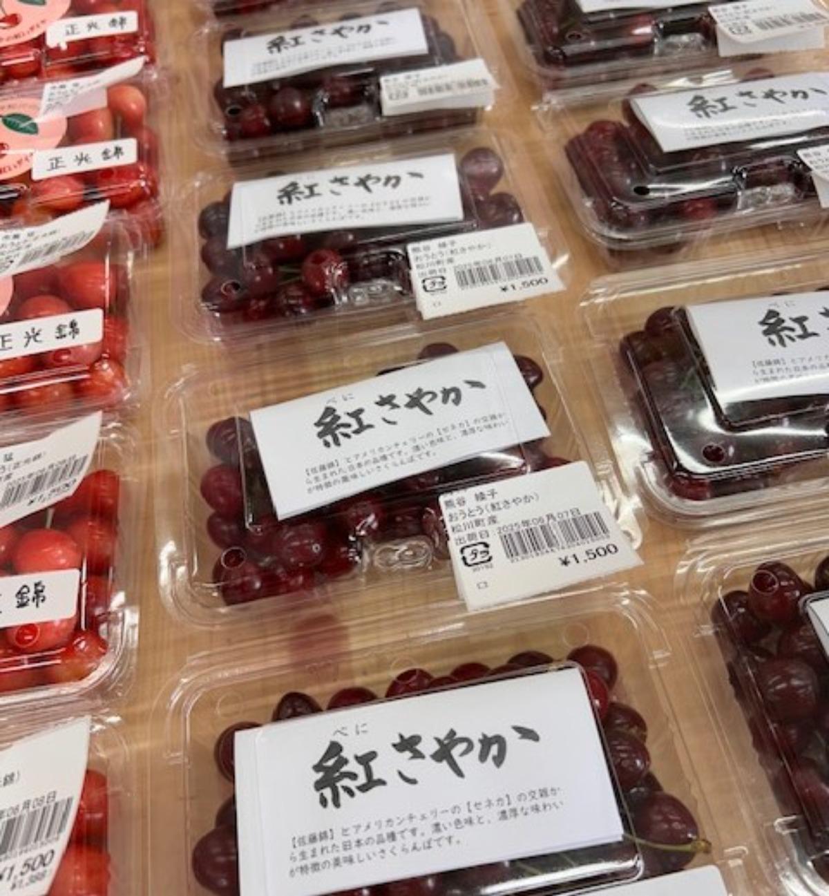 直売所からのお知らせ | JAみなみ信州